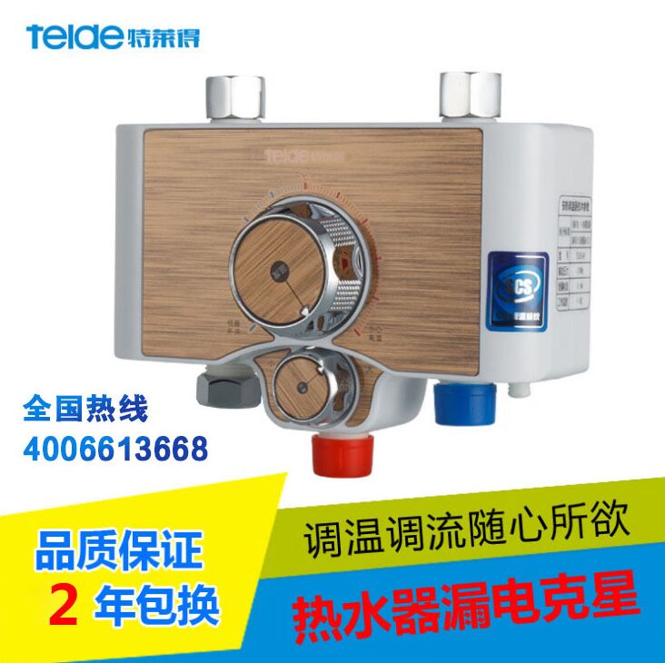 電熱水器與燃?xì)鉄崴髂膫€熱功率好？