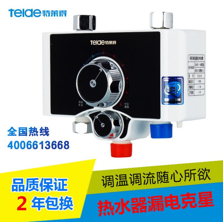 恒溫電熱水器是怎樣實(shí)現(xiàn)恒溫的？