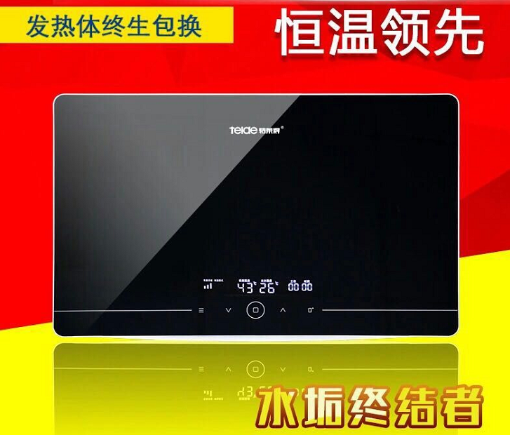 即熱式電熱水器美容澡，你享受了嗎？