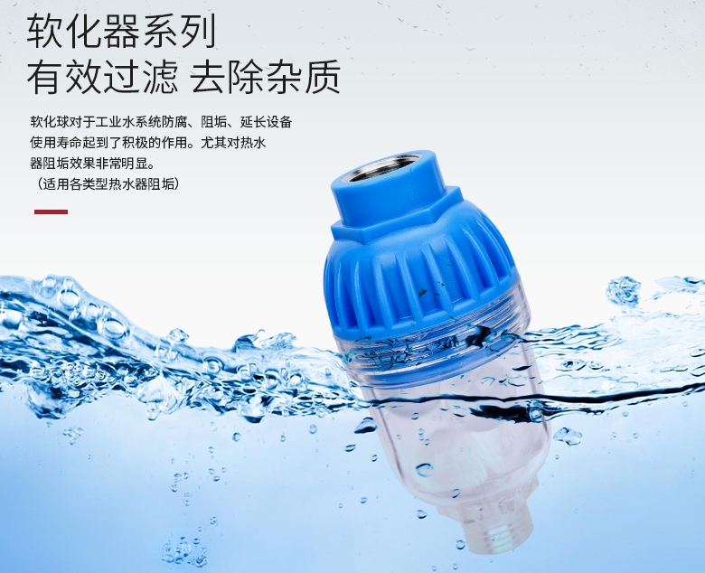 你家住幾樓？這很重要！快來(lái)了解你家用水健康嗎？