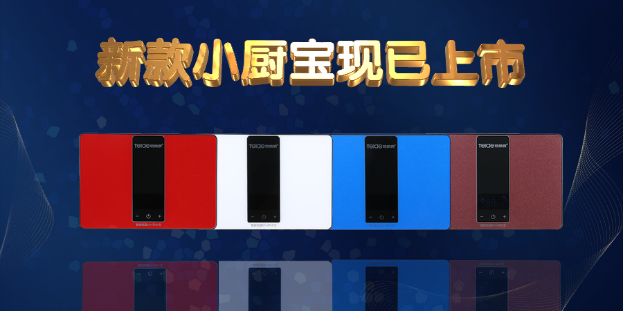 特萊得新品上市——Mini掌中寶系列，呵護你的第二張臉