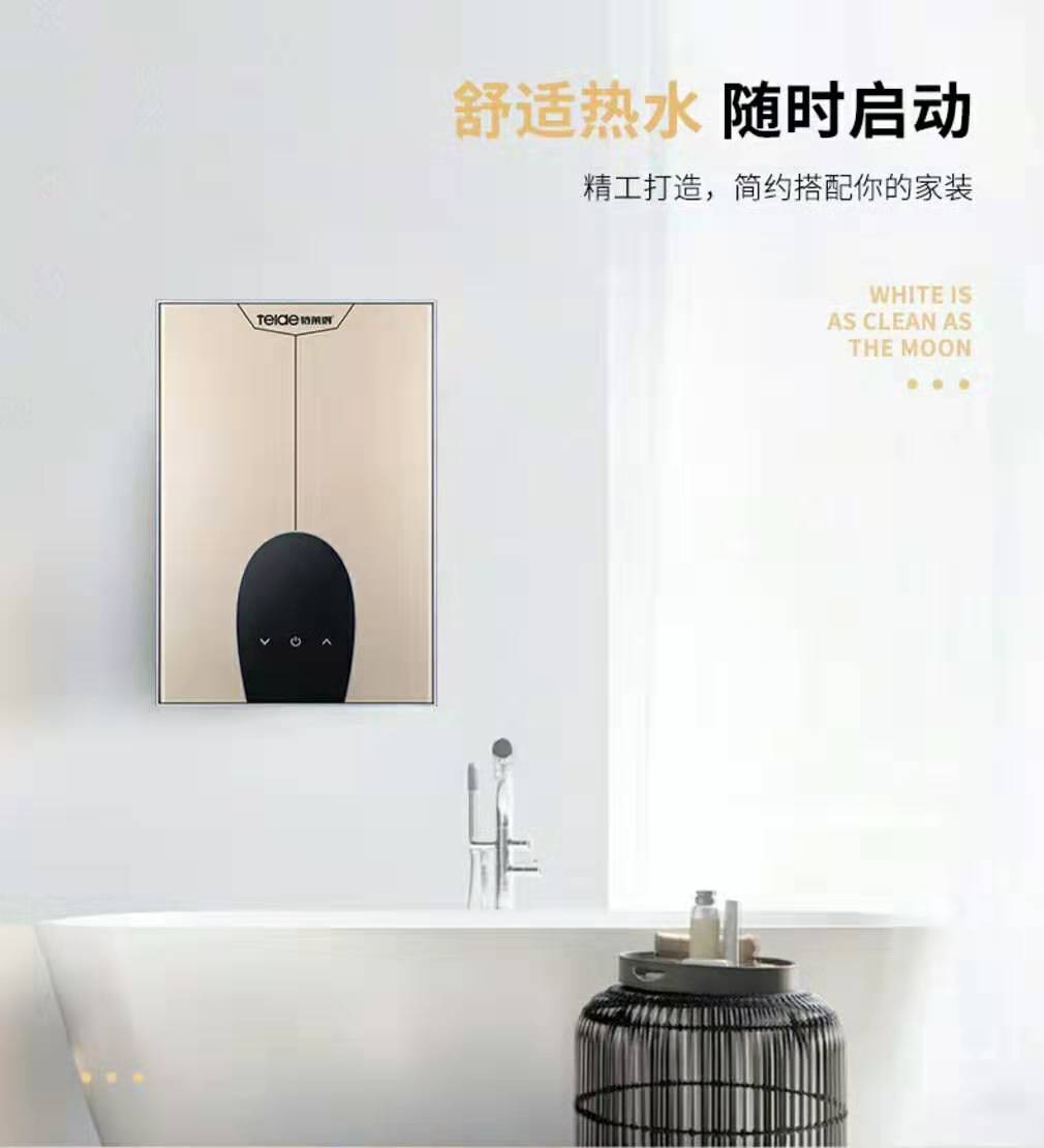 衛(wèi)生間里的電熱水器落伍了，懂行人開(kāi)始用它