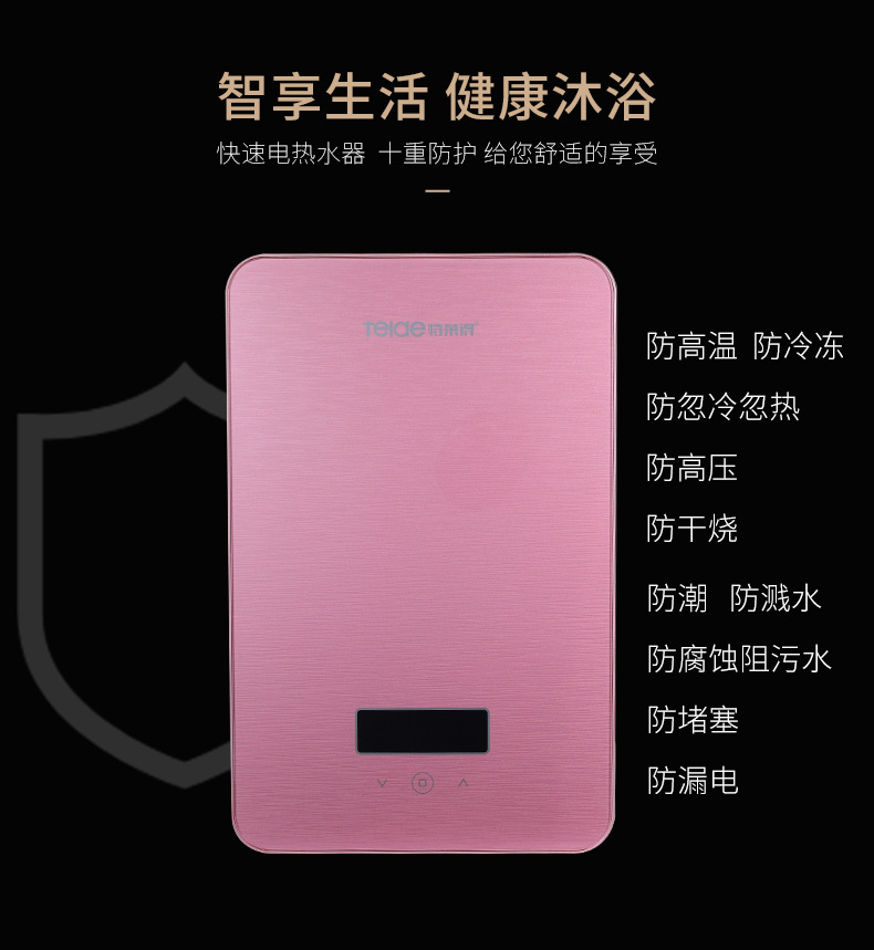 九月，讓你沐浴不等待——暢享幸福快感